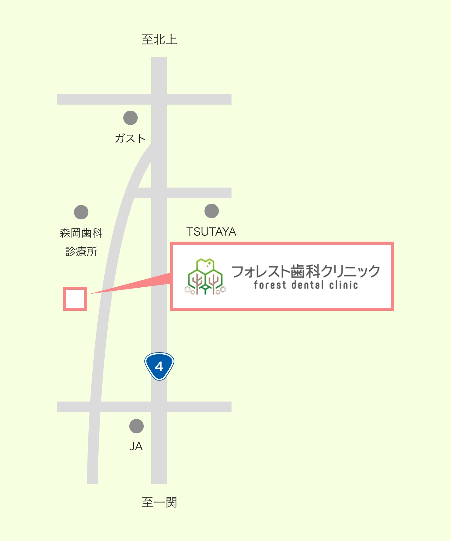 フォレスト歯科クリニック北上・一関方面からのマップ